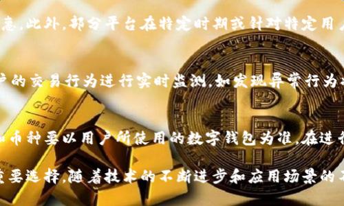   网银数字钱包的优势与功能探讨 / 
 guanjianci 网银数字钱包, 数字支付, 网上银行, 金融科技 /guanjianci 

一、网银数字钱包的概述
网银数字钱包是随着互联网金融技术的迅猛发展而产生的一种新型支付工具。它结合了传统银行服务和数字货币技术，为用户提供便捷的财务管理和支付解决方案。用户可以通过手机、电脑等智能设备，随时随地进行资金的快捷存取、购物支付和账务管理。
数字钱包不仅可以存储银行卡信息、信用卡信息等传统金融资产，还支持多种数字资产和积分的管理，如电子货币的存储与支付、会员积分的兑换等。这使得用户在日常生活中，无论是进行线上购物、消费，还是处理日常账务，都能享受到更高效、更灵活的服务。

二、网银数字钱包的主要功能
网银数字钱包的功能多种多样，涵盖了从简单的转账到复杂的投资与管理。以下是一些主要的功能：
ul
    li即时支付：用户可以通过数字钱包完成快速支付，无需输入繁冗的银行卡信息，只需扫一扫或轻松点击。/li
    li资金转账：通过数字钱包，用户可以方便地与他人进行资金转账。无论是朋友之间的借款还是商业交易，均可实现即时到账。/li
    li账户管理：用户可以通过网银数字钱包轻松查看自己的账户余额、交易记录、账单信息等，有助于提高个人财务管理的效率。/li
    li消费记录：数字钱包会记录用户的每一次消费情况，帮助用户更好地了解自己的消费习惯和资金流动。/li
    li优惠活动：很多商家在使用数字钱包时，会提供特别优惠、返现活动，用户可以充分利用这些活动，节省开支。/li
/ul

三、与传统支付方式的比较
与传统支付方式相比，网银数字钱包具有更高的灵活性和便捷性。首先，传统支付往往需要携带现金或银行卡，而数字钱包只需一个移动设备，便可随时进行交易。随着手机的普及，愈来愈多的商家开始支持数字钱包支付，用户只需扫描二维码即可完成交易，大大提高了支付的效率。
其次，数字钱包可以实时更新用户的消费情况和账单信息，这一点在传统银行中通常需要通过账户查询等方式才能实现。而这一点，对于用户的理财与预算管理，提供了极大的便利。
此外，数字钱包在安全性方面也有所提升。许多数字钱包应用都采用了多重身份验证和加密技术，保障用户的账户安全。这一点远比传统支付更为优越，尤其是在网络诈骗频发的今天。

四、网银数字钱包的安全性
安全性一直是用户在选择金融产品时最为关注的问题之一。网银数字钱包采取了多层次的安全保障措施，确保用户资金和信息的安全。
ul
    li身份验证：许多数字钱包在用户登陆和支付时要求进行身份验证，常见的有密码、生物识别等方式。这降低了不法分子盗用账户的风险。/li
    li加密技术：数字钱包使用的交易数据和用户信息会被加密处理，即使被盗取，也难以被破解。/li
    li监控交易：大多数数字钱包系统会对异常交易进行监控，一旦发现可疑活动，将即时通知用户，并采取冻结账户等措施。/li
    li资金保障：部分服务提供商为用户提供资金保障，即使发生资金损失，用户依然可以通过相关渠道申请索赔。/li
/ul

五、常见的数字钱包应用
如今，市场上有许多知名的数字钱包应用，这些应用相对成熟且受到广泛使用。以下是一些较为常见的数字钱包：
ul
    li支付宝：作为国内最早的数字钱包之一，支付宝提供了丰富的支付功能，包括扫码支付、转账、理财等。/li
    li微信支付：依托广泛的社交软件微信，微信支付的便捷性吸引了大量用户，成为人们生活中不可或缺的一部分。/li
    liApple Pay：针对苹果设备用户的一款支付工具，它允许用户通过手机完成便捷支付，并提供多层次的安全保障。/li
    liPayPal：全球知名的支付平台，特别适合国际购物和交易用户，安全性高，操作界面友好。/li
/ul

六、未来数字钱包的发展趋势
随着科技的不断进步，网银数字钱包将会进入更加多元化的发展阶段。在未来，我们可以期待以下趋势：
ul
    li更加智能的支付体验：人工智能和大数据的应用，将使数字钱包在用户支付过程中提供更加个性化的推荐和服务。/li
    li多资产管理：在未来，数字钱包可能不仅限于现金和银行卡的数字化，还能整合多种金融资产，比如股票、债券和虚拟货币等。/li
    li跨境支付：随着全球化进程的加快，数字钱包在跨境支付方面的功能将更为完善，用户在全球范围内的交易将更加便捷。/li
    li安全技术革新：随着网络安全威胁的不断演化，数字钱包将持续更新和强化安全保护措施，以提升用户信任度。/li
/ul

七、可能相关问题
对于网银数字钱包，用户可能存在以下几个相关问题：

问题1：网银数字钱包的注册和使用复杂吗？
网银数字钱包的注册和使用过程相对简单，通常只需下载对应的应用程序，并按照步骤进行注册。大部分数字钱包都提供了友好的用户界面，方便普通用户操作。用户只需要提供基本的个人信息和银行账户信息，完成账户的绑定后即可进行使用。

问题2：网银数字钱包的手续费高吗？
许多网银数字钱包在用户进行支付和转账时会收取少量手续费，但相对传统银行的费用，数字钱包的费用常常更为优惠。此外，部分平台在特定时期或针对特定用户群体会推出免手续费的优惠活动。

问题3：网银数字钱包如何保障用户的资金安全？
网银数字钱包为了保障用户的资金安全，通常采用多重认证机制，如密码、短信验证码、生物识别等。此外，系统会对用户的交易行为进行实时监测，如发现异常行为将及时提醒用户，并采取相关措施保护资金安全。

问题4：网银数字钱包能支持国际支付吗？
不少数字钱包在国际支付方面已逐渐成熟，用户可以通过这些平台进行跨境支付和国际转账。不过，具体的支持国家和币种要以用户所使用的数字钱包为准。在进行国际支付前，用户应仔细了解相关手续费及汇率条件。

总结而言，网银数字钱包为用户的日常财务管理带来了极大的便利，其安全性、灵活性与多样性使其成为现代支付的重要选择。随着技术的不断进步和应用场景的不断扩大，网银数字钱包必将在未来的金融市场中占据更加重要的地位。