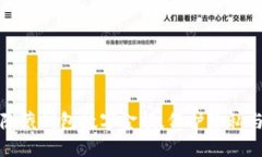 如何隐藏钱包数字金额，保护隐私与安