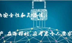 /区块链钱包软件推荐：最受欢迎的几