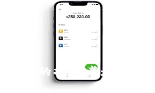 如何找到数字钱包的拥有者:全面指南与实用技巧