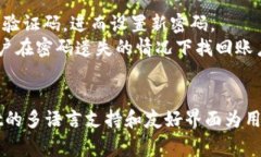   tpWallet支持中国用户吗？使用指南与