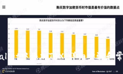 如何在tpWallet中添加TRX:详细步骤和常见问题解答