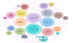 如何激活tpWallet钱包：详细步骤与常见