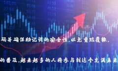 如何查看 tpWallet 地址：详细指南与常
