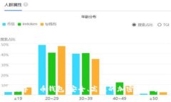 新加坡数字货币钱包：安全、高效的加