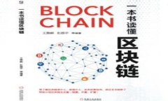 tpWallet钱包的真假——深入探讨及安全