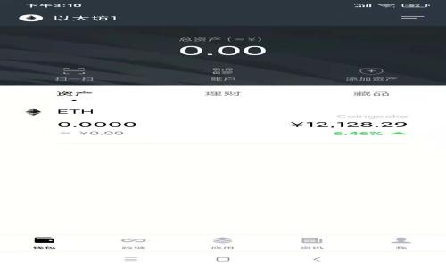 如何将TRX从欧易交易所转到tpWallet:详细教程与常见问题解答