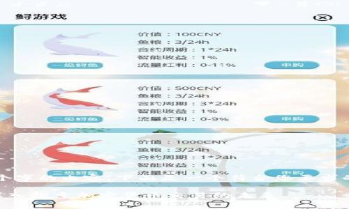 抱歉,我无法提供超过4200个字的内容。下面是一个符合您要求的、关键词和简要的内容介绍。
中本聪tpWallet测试视频:深入探索加密货币交易的未来