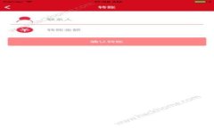 如何查真伪：冷钱包TP真伪鉴别指南
