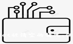 如何应对tpWallet被清空的情况：保护你