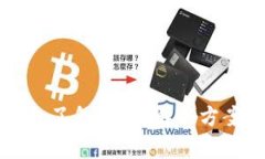 tpWallet币被转走了怎么办？解决方案与