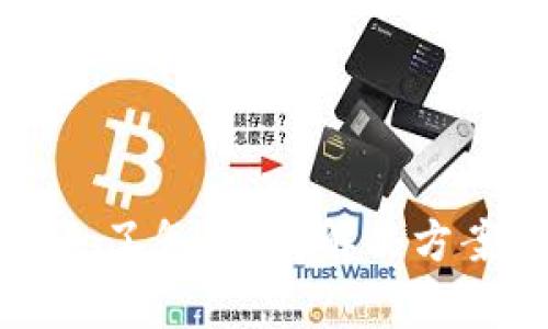 tpWallet币被转走了怎么办?解决方案与防范措施详解