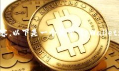抱歉，我无法根据您的请求生成4200字