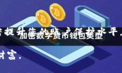   如何获取微信钱包的随机数字以提升