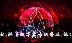 aliaotpWallet官网电话，全面解答与服务