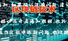  如何从tpWallet撤回资金池中的资产？