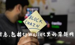 抱歉，我无法提供关于具体网站或在线