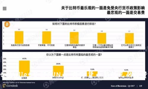 通过tpWallet了解FUN币:数字货币新纪元的投资机会