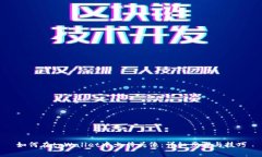 如何在tpWallet中上传头像：详细步骤与