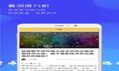 数字货币钱包的种类与选择指南