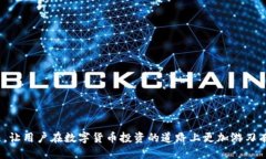   如何查找您的tpWallet账号并确保安全