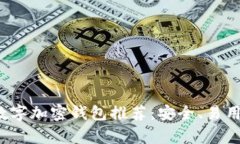 2023年最佳数字加密钱包推荐：安全、