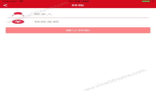 如何在新手机上登录tpWallet:详细步骤与实用技巧