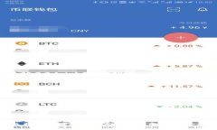 如何选择与使用加密数字钱包应用程序