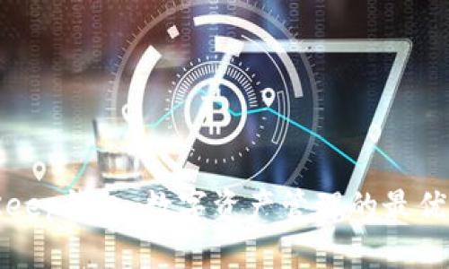 BitKeep钱包:数字资产管理的最优选择