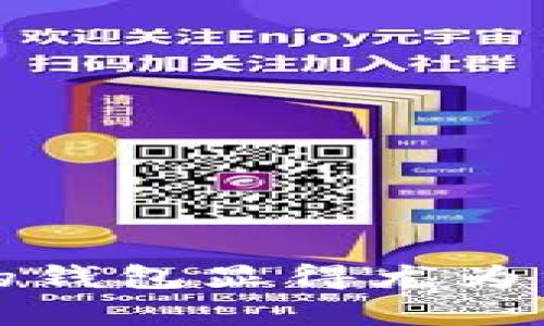 tpWalleteth-hd：理解高效的以太坊HD钱包及其优势
以太坊, HD钱包, tpWallet, 数字货币/guanjianci

在现代数字货币环境中，以太坊（Ethereum）作为一个重要的区块链平台，吸引了成千上万的开发者和用户。随着以太坊生态系统的不断扩展，数字钱包的需求也在不断增长。在这一背景下，tpWalleteth-hd作为一种新型的HD（Hierarchical Deterministic）钱包，逐渐受到关注。本文将详细探讨tpWalleteth-hd的含义、特点和优势，并解答与之相关的一些热门问题。

### tpWalleteth-hd的概念与定义

首先，了解tpWalleteth-hd的意义至关重要。tpWallet是一个支持以太坊及其代币的数字钱包，而“eth-hd”则表明这是一个以太坊的HD钱包。HD钱包的特点在于其能够通过一个主私钥生成无限数量的子私钥，意味着用户可以安全地管理多个地址而无需记录每一个私钥。这种设计不仅提高了安全性，而且简化了管理过程。用户只需备份一个主私钥，便可恢复所有的子账户及其余额。

借助tpWalleteth-hd，用户可以轻松地发送、接收和管理以太坊及其代币。它通常采用较高的安全标准，以确保用户的资产不受攻击和盗窃。这种钱包具备友好的用户界面和多种功能，为用户提供了便捷的使用体验。

### tpWalleteth-hd的主要特点

tpWalleteth-hd钱包具有多种值得关注的特点，使其在众多数字钱包中脱颖而出。以下是一些主要特点：

#### 1. 高度安全性

该钱包使用高级加密技术，确保用户的私钥信息安全。通过HD钱包架构，即使一个子私钥被窃取，攻击者也无法访问主钱包的所有资产。用户可以灵活地生成新的子钱包地址，从而减少在使用过程中的风险。

#### 2. 用户友好的界面

tpWalleteth-hd设计简洁直观，无需专业的技术知识即可使用。用户可以轻松创建账户、发送和接收代币，任何人均可快速上手。

#### 3. 多币种支持

虽然tpWalleteth-hd主要针对以太坊进行，但它也支持许多 ERC-20代币。这样的多币种支持为用户提供了便利，使他们能够在一个钱包中管理多个数字资产，而无需频繁切换不同的钱包。

#### 4. 备份与恢复功能

用户只需备份一个主私钥，即可在需要时轻松恢复所有子钱包。这种设计确保用户在设备丢失或故障时，仍然能够安全地访问他们的资金。

### 热门问题解答

在深入了解tpWalleteth-hd之后，我们将回答一些与之相关的热门问题，以帮助用户更好地理解如何使用这种钱包。

#### 1. tpWalleteth-hd的操作流程是怎样的？

使用tpWalleteth-hd的钱包操作流程相对简单。首先，用户需要下载安装tpWallet应用程序。然后，打开应用后，按照以下步骤进行操作：

1. **创建或导入钱包**：用户可以选择创建一个新钱包或者导入已有钱包。创建新钱包时，系统会生成一个主私钥和助记词，用户需妥善保管。同时，用户也可以通过助记词恢复钱包。

2. **生成子钱包地址**：在创建钱包后，用户可以轻松生成子钱包地址。每次生成一个新的地址将会得到一个唯一的子私钥，这样可以增加额外的安全层。

3. **充值和提现**：用户可以通过扫描二维码或者直接复制地址来充值以太坊或ERC-20代币。提现过程同样简单，只需输入目标地址及金额，确认后即可完成交易。

4. **查看资产**：用户可以随时在钱包界面查看各类资产的余额，交易历史和状态等信息。

tpWalleteth-hd的用户友好设计大大简化了这些操作，使得新用户也能迅速上手。

#### 2. 如何保障tpWalleteth-hd钱包的安全性？

在数字货币日益受到关注的今天，钱包的安全性显得尤为重要。以下是保障tpWalleteth-hd钱包安全性的一些建议：

1. **妥善保管私钥和助记词**：创建钱包时，系统将生成主私钥和助记词，务必将它们保存到安全的地方，例如物理纸张上，不要保存在云端或电子设备中，以防被黑客攻击。

2. **启用双重验证**：对于一些提供双重验证的交易所或应用，务必启用此功能，增加账户的安全性。

3. **定期更新软件**：保持钱包应用程序和设备系统的最新版本，以获取最新的安全补丁和功能。

4. **谨慎处理链接和邮件**：不要随便点击陌生链接和邮件中的内容，防止钓鱼攻击。

5. **定期检查交易记录**：定期检查账户的交易记录，确保没有异常交易。如果发现任何可疑活动，应立即进行相应的防范措施。

通过以上措施，可以显著提升tpWalleteth-hd钱包的安全性，最大限度地保护用户资产。

#### 3. tpWalleteth-hd适合哪些用户群体？

tpWalleteth-hd钱包适合多种用户群体，以下是其主要的几类用户：

1. **数字货币投资者**：对于长期投资以太坊和其他ERC-20代币的用户来说，tpWalleteth-hd作为高安全性和易于管理的选择，可以满足其需求。

2. **以太坊开发者**：由于tpWalleteth-hd支持多种代币，开发者在测试新产品和应用时，能够方便地管理各种资产。

3. **新手用户**：对于刚接触数字货币的用户，tpWalleteth-hd提供了简洁的操作流程和友好的界面，非常适合普通用户快速入门。

4. **希望增加安全性的用户**：对于十分重视安全性的用户，tpWalleteth-hd的HD结构和备份机制能有效提高资产保护的层级。

总的来说，tpWalleteth-hd钱包具有广泛的适用性，可以满足不同层次用户的需求。

#### 4. 与其他以太坊钱包相比，tpWalleteth-hd的优势是什么？

在众多以太坊钱包中，tpWalleteth-hd具备一些独特的优势，使其与众不同：

1. **HD钱包架构**：与传统钱包相比，tpWalleteth-hd的HD结构允许用户生成和管理多个子账户，提高了钱包的有效性与安全性。

2. **用户体验**：tpWalleteth-hd专注于用户体验，提供简单的界面和直观的操作流程，尤其适合新手用户。

3. **多币种支持**：虽然很多钱包只支持以太坊，tpWalleteth-hd则兼容多种ERC-20代币，这为用户提供了更大的灵活性和便利。

4. **社区支持**：tpWalleteth-hd通常拥有活跃的用户社区，用户可以随时获得支持和建议，而这在使用其他钱包时可能不太容易实现。

通过以上优势，tpWalleteth-hd成为了越来越多用户的选择，在以太坊钱包市场上占据了一席之地。

### 结论

tpWalleteth-hd作为一种新兴的以太坊HD数字钱包，通过其高度的安全性、用户友好的设计和多币种支持，赢得了广大用户的青睐。在数字货币逐渐成为主流的背景下，选择一个合适的钱包显得尤为重要。希望本文能够帮助更多的用户了解tpWalleteth-hd，从而充分利用这一优质工具，安全便捷地进行数字资产管理。