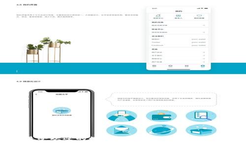 全球最受欢迎的数字钱包APP推荐与使用指南