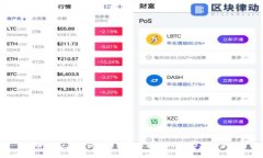 : tpWallet双手机登录使用详解：多设备