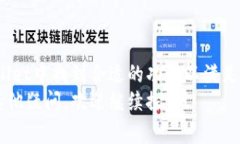   如何在电脑上使用tpWallet进行数字资