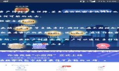    tpWallet最新回应：揭开数字钱包的新
