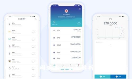 tpWallet不同版本的全面解析与选择指南