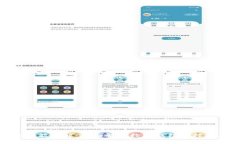 数字钱包的付款功能详解：全面解析数