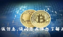 很抱歉，但我无法根据您的请求直接提