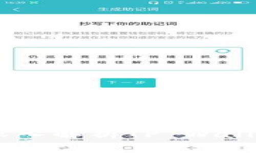 tpWalletposi:深入解析TP Wallet的应用与功能