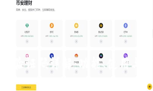 tpWallet验证码详解:功能、使用与常见问题