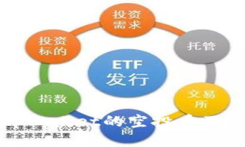如何查看tpWallet的空投币及其最新动态