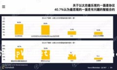 : 如何轻松修改tpWallet名称？详细步骤