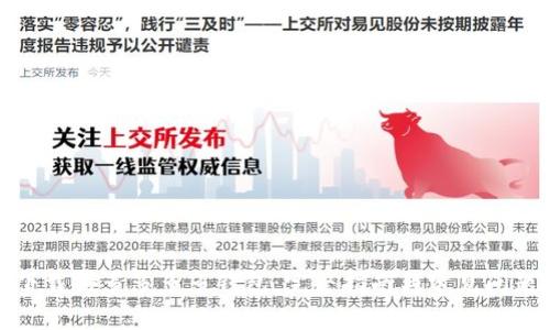 如何下载拼多多多多钱包:完整指南与常见问题解答