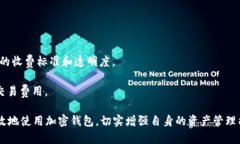 和关键词的设置如下：   中国安卓加密