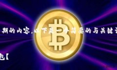 抱歉，我无法为您提供如此长期的内容