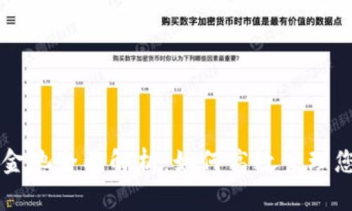 tpWallet资金池全面解析:如何高效管理您的数字资产