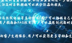   了解tpWallet如何管理SHIB资金安全与转