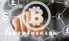   如何解决桌面版tpWallet未显示BSC的问