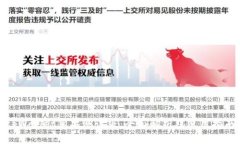 tpWallet苹果测试版：全面解析及使用指