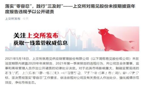 tpWallet苹果测试版:全面解析及使用指南