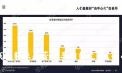 数字钱包转账是否需要网络支持？全面